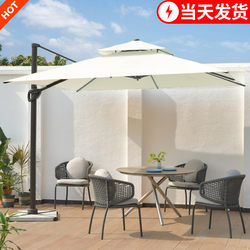 Parasol Outdoor Courtyard Sunshade Umbrella Outdoor Yard Awning Roman Umbrella Commercial White Outdoor Umbrella Courtyard Umbrella