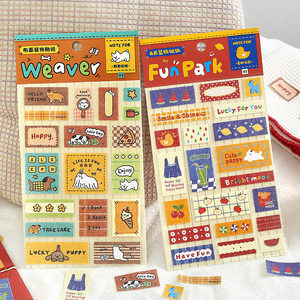 Cloth mark shop series cloth decorative stickers cute animal fruit label material illustration handbook collage