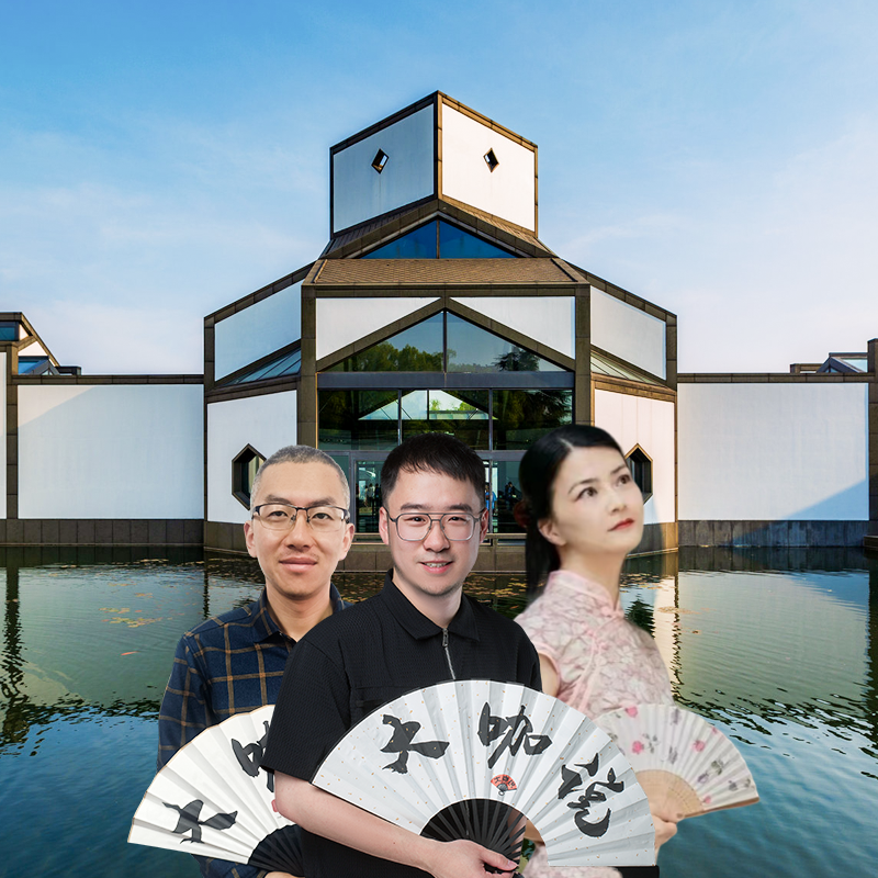 大咖说 苏州博物馆一日游2.5H文史大咖讲解15人小团 江苏旅游