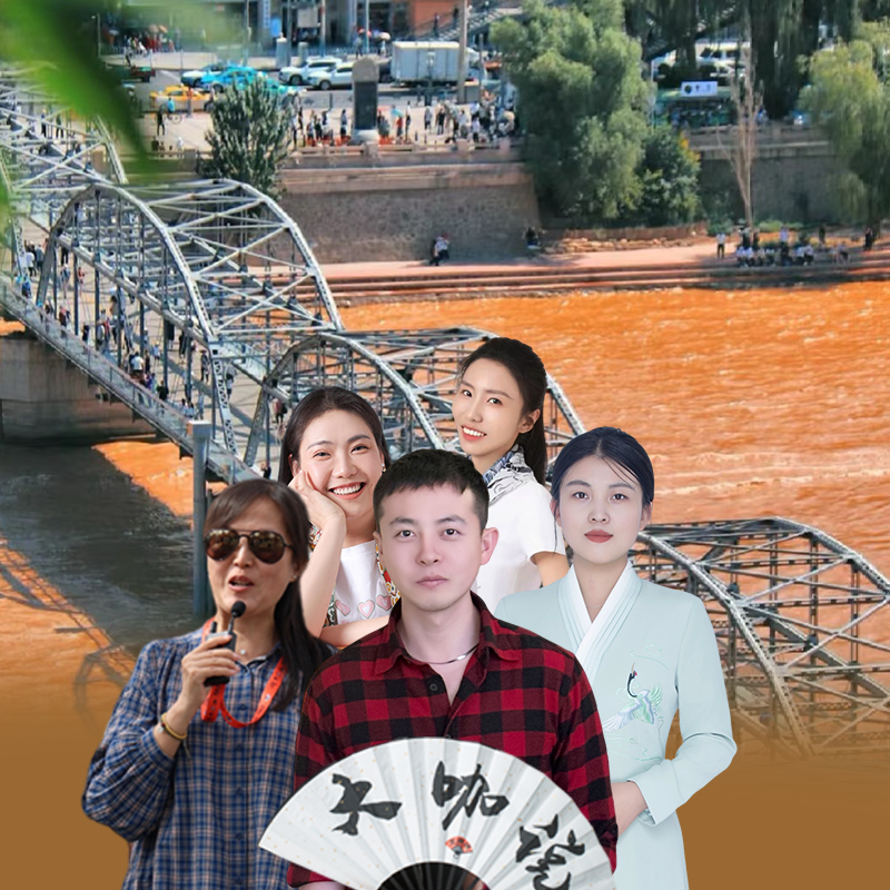 大咖说 兰州黄河风情线中山桥2H深度讲解一日游15人团兰州旅游