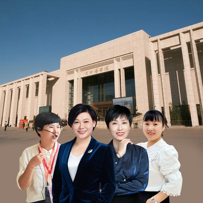 大咖说®石家庄河北博物院大咖说3小时讲解+门票+耳麦 12人小团