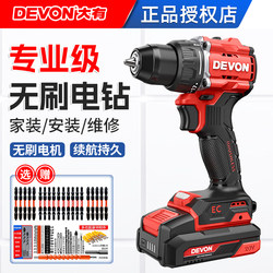 Dayou Lithium Electric Drill 5218 Electric Screwdriver Household Screwdriver 55 Nm Brushless Impact Drill 5219