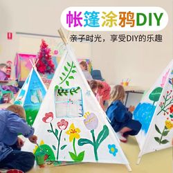 Children's Hand-Painted Tent DIY Handmade Baby Painting Playhouse Painting and Graffiti Indoor Small Tent Outdoor Activities
