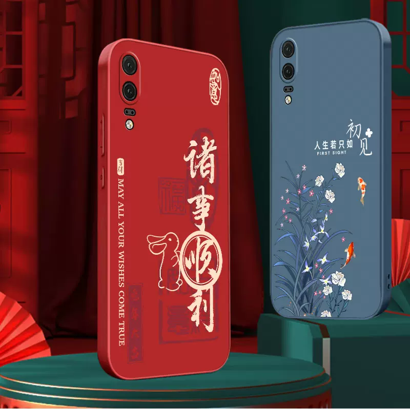 HUAWEI P20 中国版 - スマートフォン/携帯電話