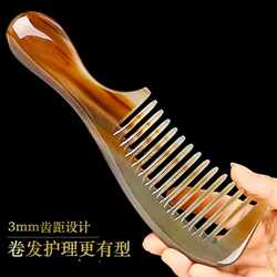 Durable Rubber Comb, Wide-Toothed Massage Comb, Thickened Large Portable Comb for Home Use, Specifically for Women with Long Hair and Curly Hair