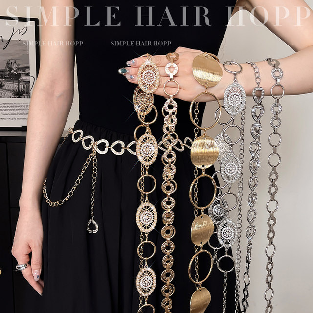 Retro y2k metal hollow waist chain women's design sense with skirt Bohemian national style belt accessories