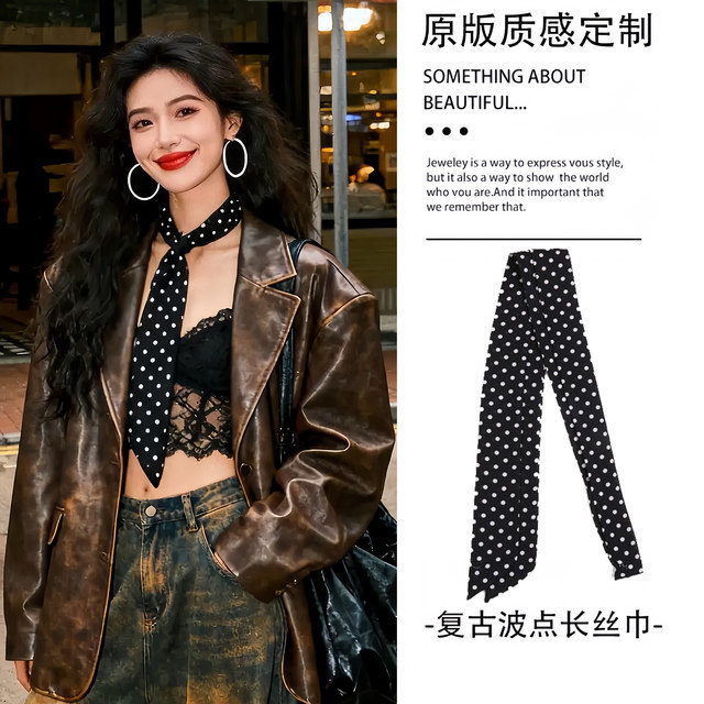 Black polka dot long silk scarf for women 2025 new high-end autumn and winter neck scarf streamer headband belt accessories