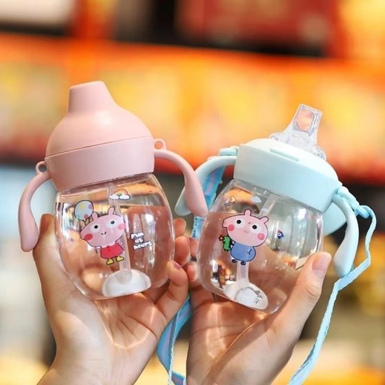 Baby Duck Both Cup Learning Cup Baby Bottle Baby Drinking Milk Cup Children's Water Cup Straw Cup Children's Drink kettle
