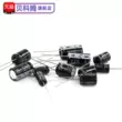 Linh kiện tụ điện điện phân nhôm cắm trực tiếp 10/16/25V/35v/50/10/47/100/220/1000uf tụ gôm Tụ điện