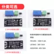 Bị Cô Lập MOSFET MOS Ống FR120N LR7843 D4184 Ống Hiệu Ứng Trường Mô Đun Thay Thế Rơ Le