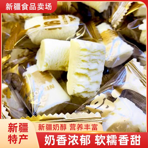 
Xiyu Huateng Xinjiang Milk Milk Pimples Independently Packed 500g*2 Bags Xinjiang Milk Pimples Snacks