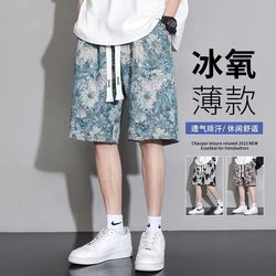 Casual pants men's summer thin ice silk quick-drying three-quarter pants