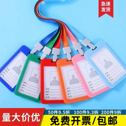 Work Id Card Holder with Lanyard, Entry and Exit Id, Work Badge, Badge Badge, Bus Campus Card, School Badge, School Card, Student Meal Card, Employee Access Control Protective Cover, Id Card Holder, Employee Badge, Factory Badge