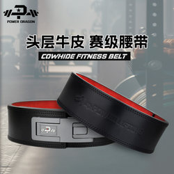 Pd Quick-Release Lever Fitness Belt, First-Layer Cowhide, Powerlifting, Weightlifting, Deadlift, Squat, Waist Protection Belt, Competition-Level Training