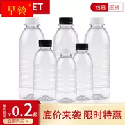 Chai nhựa trong suốt 500ml nước khoáng dùng một lần chai rỗng nhựa chai nước giải khát một pound có nắp chai nước trái cây