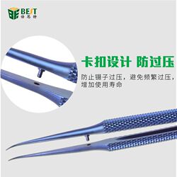 Titanium alloy tweezers Blue fingerprint flying line mobile phone repair thin tip 0.15mm anti-magnetization microscope fixture