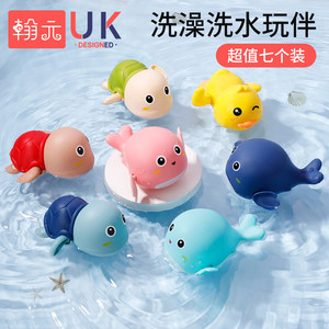 
Baby bathing toys children swimming toys in the water summer children bathroom small turtle little yellow duck bath room