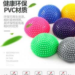 Pvc Yoga Ball 260g Thickened Explosion-Proof Wave Speed Ball 16cm Half-Round Ball Environmentally Friendly 6P Fitness Exercise Hand Grip Ball