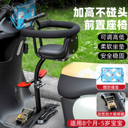 Adjustable height, soft seat cushion, safe and stable