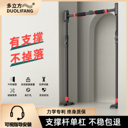 Horizontal Bar for Indoor Home Use, Children's Punch-Free Pull-Up Device, Adult Door-Mounted Hanging Ring, Single Bar Home Fitness Equipment