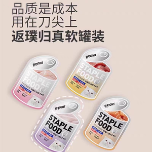 
Brand cat staple food canned cat platinum staple food meal package non-snack adult and young cat meal full price cat food wet food