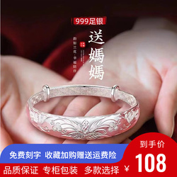 Genuine S999 Sterling Silver Bracelet Women's Solid Dragon And Phoenix Blessing Silver Bracelet For Grandma And Mother Mother's Day Gift