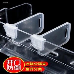 
Small clamp splitting home sorting utensil storage artifact sorting partition partition partition side door partition