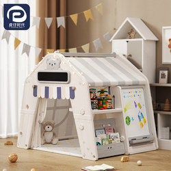 Children's Tent Indoor Home Secret Base Cabin Small Princess Castle Small House Toy Baby Playhouse