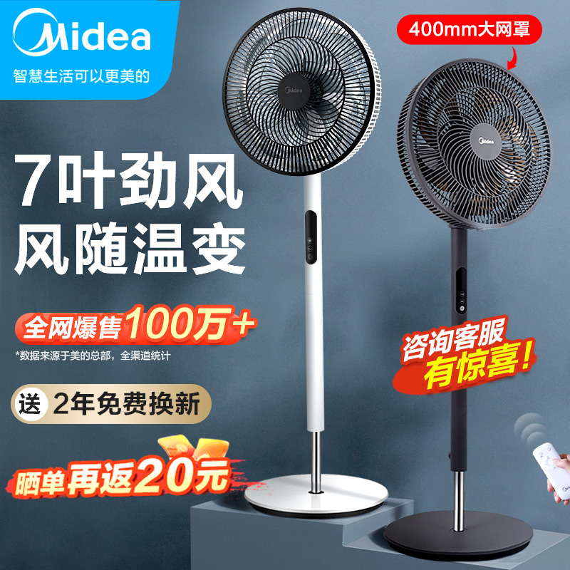 MIDEA ǳ    ÷ξ  7 ̵   Ÿ̹  Ʈ ħ Ʈ  35EA-