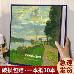 Oil Painting Photo Album, Large Capacity, 6-Inch, 7-Inch, 4-Page Insert Type, Mixed Commemorative Photo Album, Family Growth Record Album, Photo Album 5