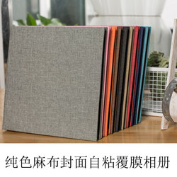 Casual and Artistic DIY Linen Photo Album with Self-Adhesive Lamination, Large-Capacity Family Photo Album, Baby Growth Record Book