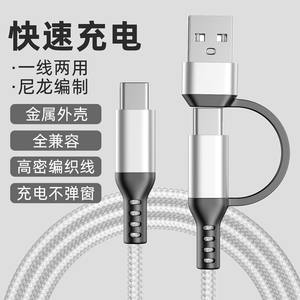 
Dual TYPEC/USB braided two-in-one fast charging charging data transmission cable PD60W one-to-two mobile phone universally applicable Apple, Huawei, Xiaomi, Samsung C-C one-point two fast charging cable length 3 meters