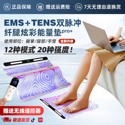 Ems Microcurrent Leg Slimming Pad, Leg Muscle Training Device, Massage Foot Pad, Weight Loss, Slim Calf, Fat Burning Tool