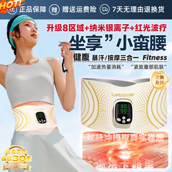 Leboole Slimming Belly Device Ems Fat-Burning Abdominal Fitness Device for Reducing Belly Fat and Slimming Waist Belt