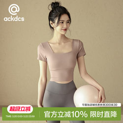Ackdcs Yoga Wear with Chest Pads, Short-Sleeved Women's Summer Pilates Training Fitness Tops, Professional Running Sports T-Shirts