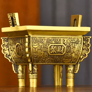 Amazon.com: Wealth Feng Shui Treasure Ding Statue Chinese