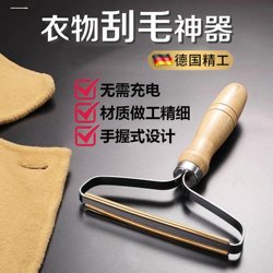 Multifunctional Carpet Lint Remover, Sweater and Woolen Clothing Lint Remover, Manual Lint Remover, Cleaning Tool for Removing Cat and Dog Hair