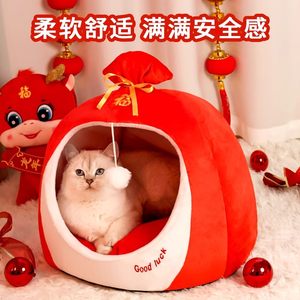 
Sufa new kennel for the year of the cat, year of the dragon, winter warmth, four-season use, enclosed cat-style cat bed, money bag supplies