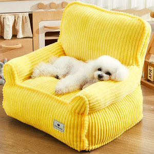 
Sufa kennel sofa, universal for all seasons, washable princess dog bed, teddy detachable dog and cat to keep warm in winter
