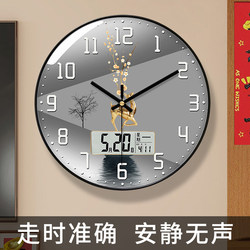 Wall Clock for Living Room 2026 New Model Light Luxury High-End Minimalist Calendar Wall Clock Bedroom Silent Clock Wall Watch