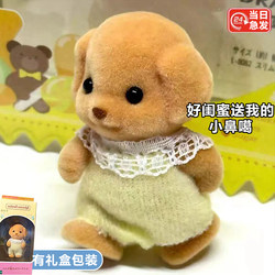 Senbei Poodle Family Little Nose Ga Doll Unzip Toys Advanced Black Technology Internet Celebrity Girl Gift