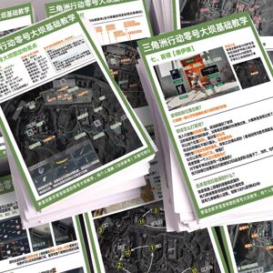 
[Delta Zero Dam] 24 large Delta action maps game guide for beginners’ reference