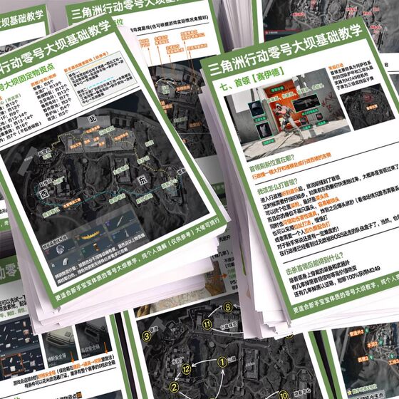 
[Delta Zero Dam] 24 large Delta action maps game guide for beginners’ reference