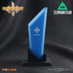 
Operation Delta Hafk Outstanding Employee Trophy Game Peripheral Plastic Model Game Props Collection Ornaments