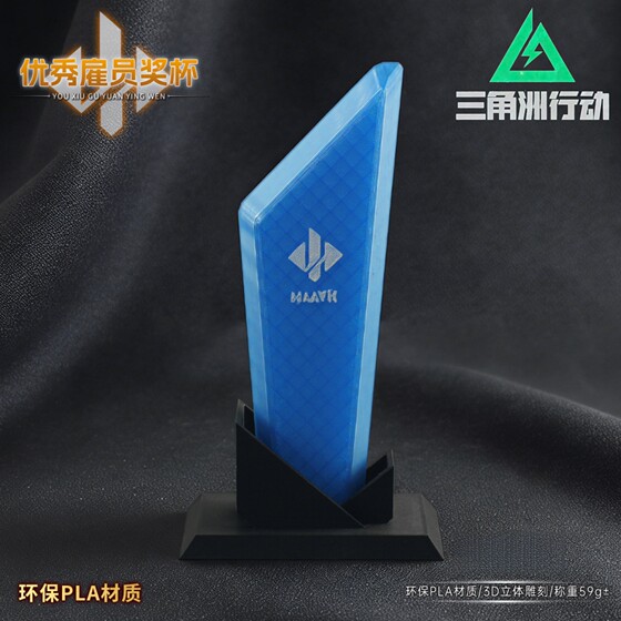 
Operation Delta Hafk Outstanding Employee Trophy Game Peripheral Plastic Model Game Props Collection Ornaments