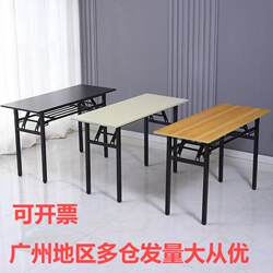 Guangzhou Simple Folding Table Portable Training Table and Chairs Multifunctional Long Table Conference Economical Outdoor Desk Home Use