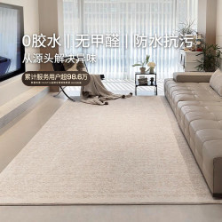 Katifiya Holy Carpet Living Room 2026 New Model No Glue No Formaldehyde Washable Wipeable Light Luxury High-End Waterproof Mat