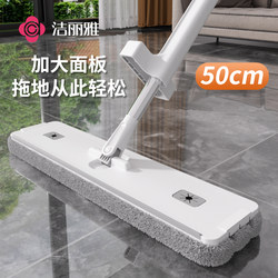 Jialiya Hands-Free Flat Mop for Home Use, One-Sweep Clean Lazy Mop, Dual-Use for Dry and Wet, Water-Absorbing Mop