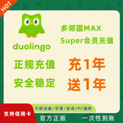 Duolingo Super Membership Duolingo Plus Subscription Activation