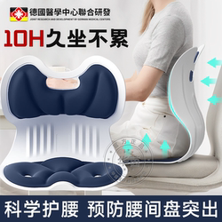 German Ergonomic Chair, Office Computer Chair, Comfortable Chair for Long Periods of Sitting, Backrest Chair, Student Dormitory Gaming Chair